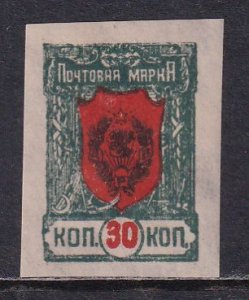 Russia Siberia Far Eastern Republic 1922 Sc 57 Chita Issue 30 Kop Stamp MH