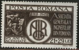 Romania Scott B232 MH* 1943 Engineering stamp