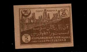 Azerbaijan Scott 17 MH* oil rig stamp 1919