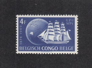 Belgian Congo Scott #258 MNH