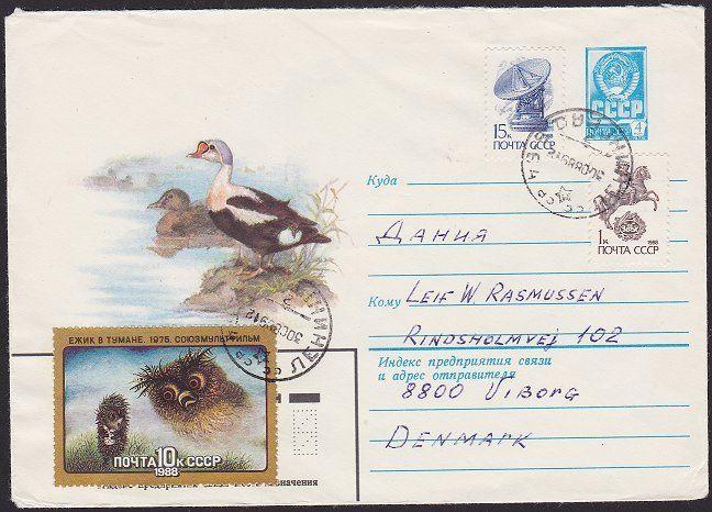 RUSSIA 1980  Bird stationery envelope used..................................1633