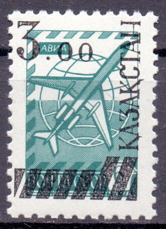 Kazakhstan. 1992. 14. Standard, mail. MNH.