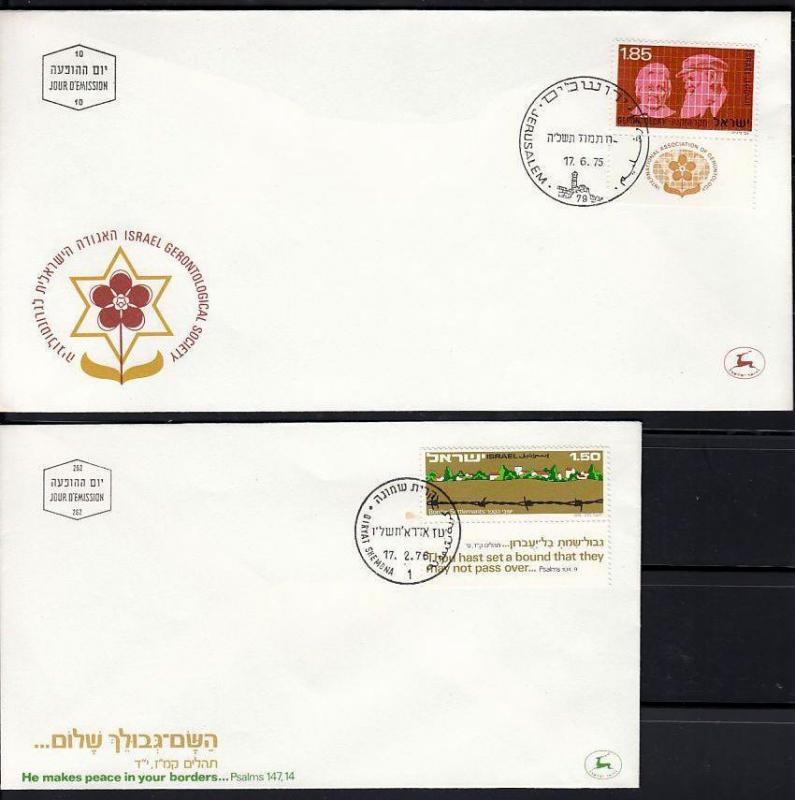 Israel 1975 to 1978 CTO First Day Covers FDC x 25 Items #B769