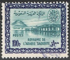 SAUDI ARABIA Scott 225 Used  F-VF 100p Wadi Hanifa Dam