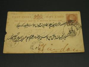 India Puttialla state 1892 Narnaul postal card faults *10619