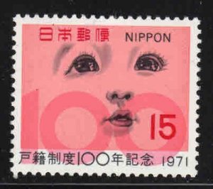 Japan #1096  ~ Family Registration ~ Unused, LHM