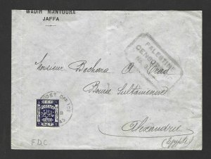 PALESTINE 1918 ONE PLASTER EEF. TIED BRITISH FIELD POST OFFICE IN JAFFA