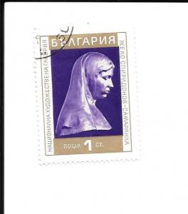 Bulgaria Stamp 1970