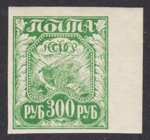 Russia Scott 184 VF mint OG H.