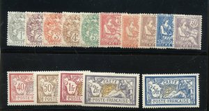 FRENCH OFFICES IN CRETE SCOTT #1/15, 16/20 MINT HINGED