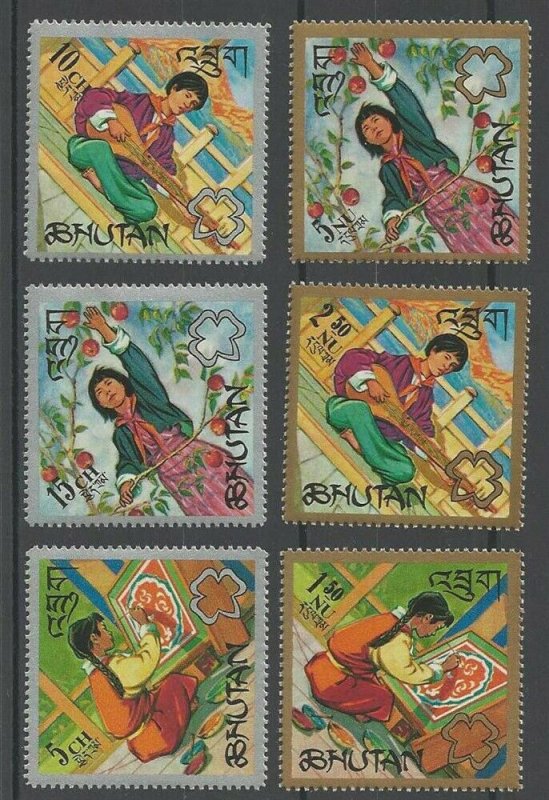 1967 Bhutan Girl Scout music art