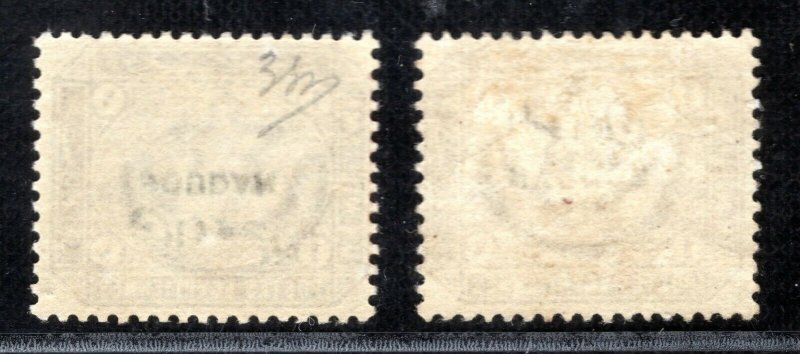 SUDAN QV SG.1a 1m Pyramids *INVERTED OVERPRINT* (1897) Mint LMM c£225 BBLUE88