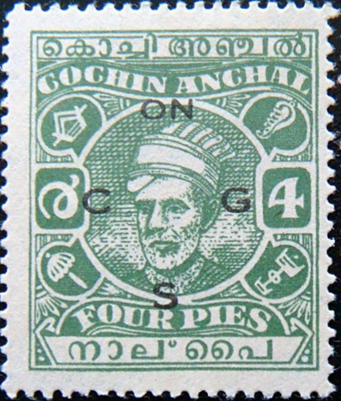 COCHIN 1944 4p Kerala Varma II SERVICE Mint no gum SGO68 CV£45