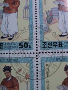 ​KOREA-2001-SC# 4115 - RI DYNASTY MEN'S COSTUMES - CTO SHEET VERY FINE