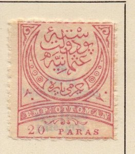 Turkey 1890 Early Ottoman Issue Fine Used 20p. 164895