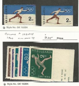 Bulgaria, Postage Stamp, #1094 Perf & Imperf NH, 1113-8 Mint LH, 1960 Sports