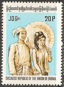 1974 Burma(Myanmar) Scott 248 Man & Woman MNH