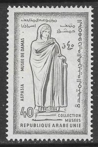 UAR / SYRIA 1958 40p ASPASIA Pictorial Sc 8 MH