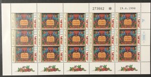 Israel 1998 #1348 Sheet, MNH