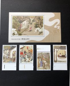 China stamps 2001-7 Strange Stories from a Chinese Studio 1 聊斋志异
