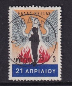 Greece  #902  used 1967 soldier 3d