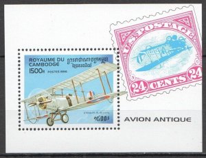 B1471 1996 Cambodia Aviation Antique Aircrafts Transport History 1Bl Mnh