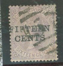 Ceylon #123v  Single