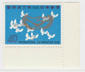 Japan 1965 Int. Co-operation Year Peace Doves Birds I.C.Y. Emblem MNH** 16407-