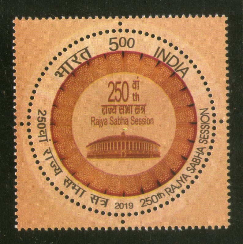 India 2019 250th Session of Rajya Sabha Round Odd Shaped Stamp 1v MNH