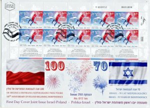 ISRAEL 2018 JOINT ISSUE WITH POLAND INDEPENDENCE 10 STAMP SHEET FDC