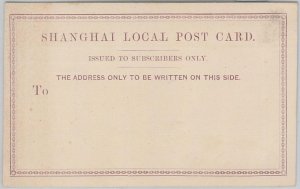 52386 - CHINA: SHANGHAI - POSTAL STATIONERY: FORM CARD-