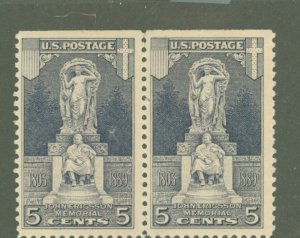 United States #628  Multiple