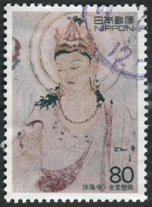 Japan  #2449 Used