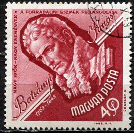 Hungary; 1963: Sc. # 1492; O/Used CTO Single Stamp