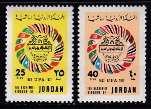 Jordan 1024-1025 MNH VF