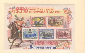 RUSSIA SCOTT# 2095-2099  SOUV SHEET, MNH