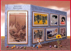 A4781 - SIERRA LEONE -ERROR IMPERF Miniature sheet: 2016 Japanese Paintings, Art