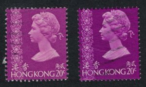 Hong Kong Queen Elizabeth II 20c Light and Dark 1973 Canc SG#283