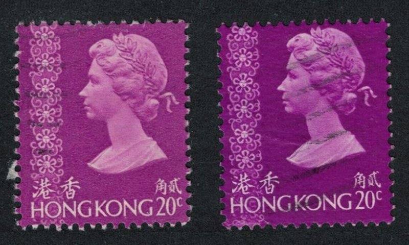 Hong Kong Queen Elizabeth II 20c Light and Dark 1973 Canc SG#283