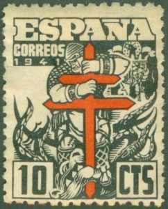SPAIN RA16 MH BIN $0.50