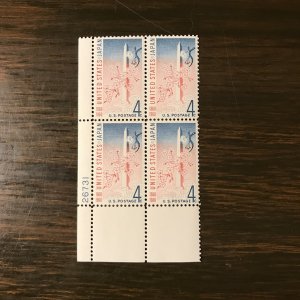 US SCOTT 1158 - PB - 4¢ -Wash. Monument & Cherry Blossoms (1) - P#26731 - MNH,