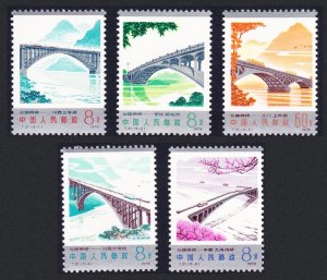 China Highway Bridges 5v 1978 MNH SC#1447-1451 SG#2829-2833