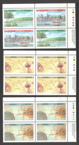 Canada Sc# 1405a-1407 MNH PB UR 1992 42c-84c Canada '92