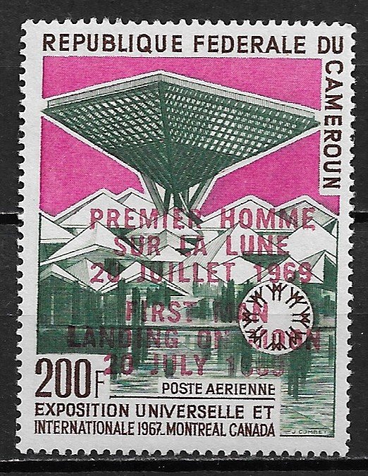 Scare 1967 Cameroun C94 with First Man on Moon overprint MNH