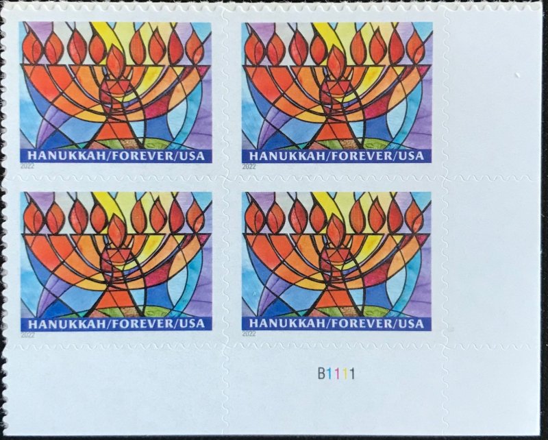 US #5739 MNH Plate Block of 4 LR Hanukkah (.60)