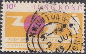 Hong Kong  #221     Used