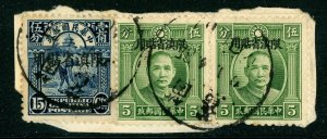 China 1932 Yunnan on Piece Small Town CDS Scott #13/#38 Peking OP F690