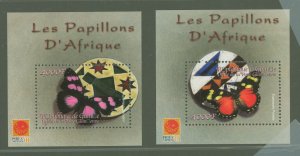 Guinea #1981-1982  Single (Complete Set) (Butterflies) (Fauna)