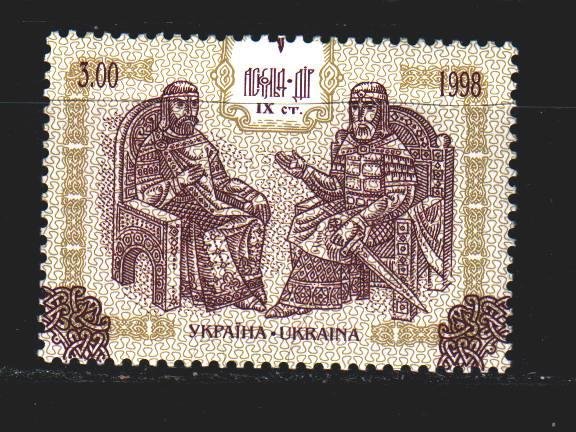 Ukraine. 1998. 262. Princes Askold and Dir. MNH.