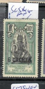 FRENCH INDIA   SC 58    MNG      P0303H